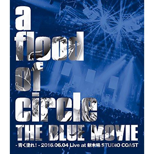 BD/a flood of circle/THE BLUE MOVIE -青く塗れ!- 2016.0...