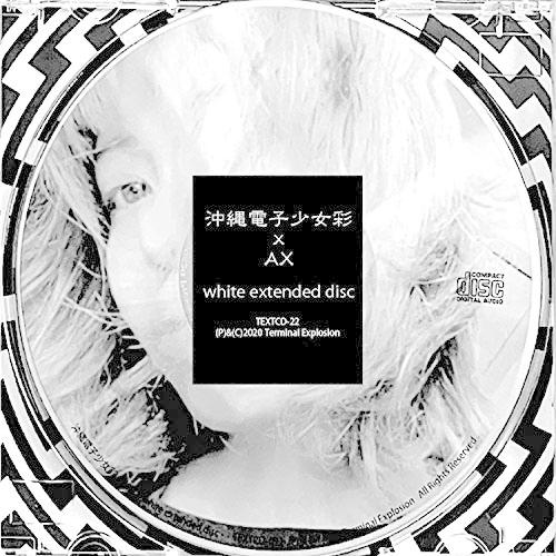 【取寄商品】CD/沖縄電子少女彩xAX/white extended disc