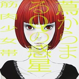 角松敏生 TOSHIKI KADOMATSU 40th Anniversary Live＜通常盤＞ Blu-ray