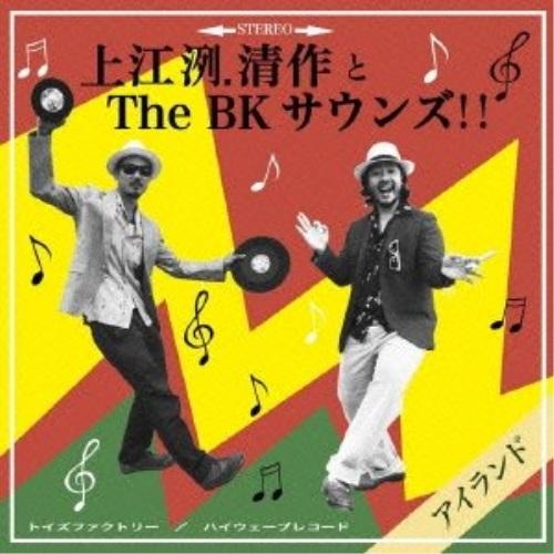 CD/上江洌.清作&amp;The BK Sounds!!/アイランド【Pアップ】