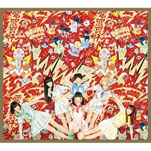 n-buna 花と水飴、最終電車 初回限定盤 CD : EastRiverrr-shop - 通販