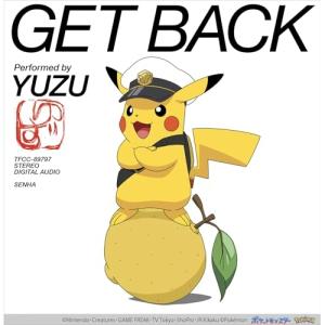 ゆず ゆず果汁 100% - 1.8L