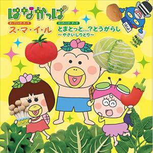 2002年度+α NHKむしまるQゴールド~ホタル・カリフォルニア