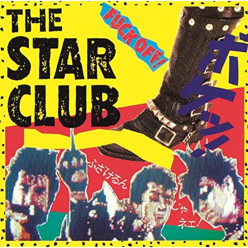 CD/THE STAR CLUB/Best Sellection (UHQCD)