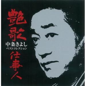 ソニーミュージック（Sony Music） 新品 柳家小三治 平成・令和の仕事