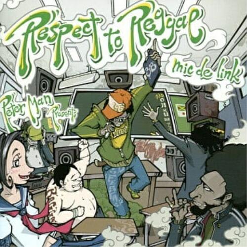 CD/オムニバス/Peter Man presents Respect to Reggae 〜mic...