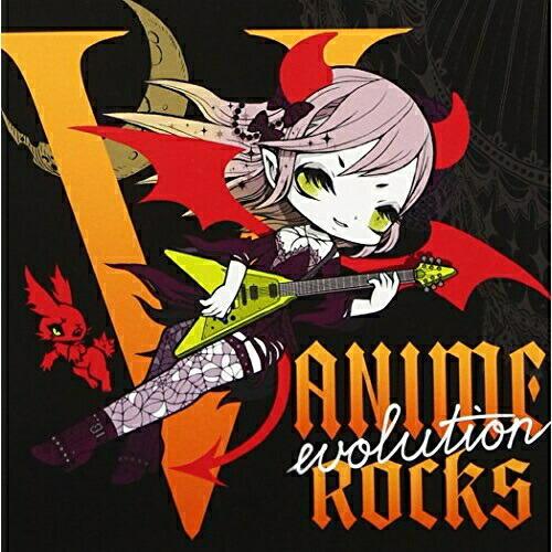 CD/オムニバス/V-ANIME ROCKS evolution【Pアップ】