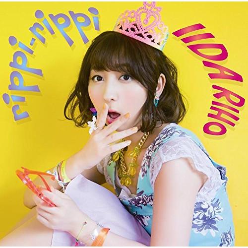 CD/飯田里穂/rippi-rippi (CD+Blu-ray) (初回限定盤A)