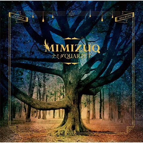 CD/MIMIZUQ/ナミダQUARTET (通常盤)【Pアップ】
