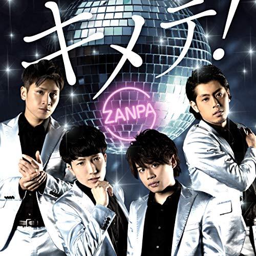 CD/斬波/キメテ!/漢鳴〜OTOKONAKI〜 (歌詞付) (タイプB)