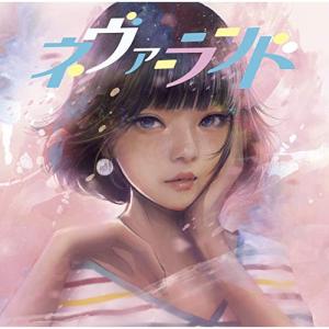 CD/Voice Actor×売野雅勇/ネヴァーランド (CD+DVD)【Pアップ
