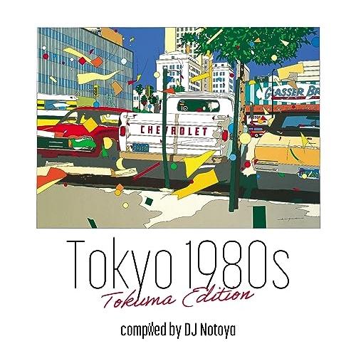 CD/オムニバス/Tokyo 1980s Tokuma Edition【Pアップ