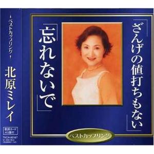 波動使いの書 本編・資料編 2巻セット : ぐるぐる王国DS ヤフー店