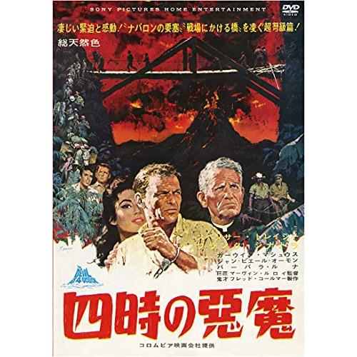 【取寄商品】DVD/洋画/四時の悪魔(スペシャル・プライス)【Pアップ】