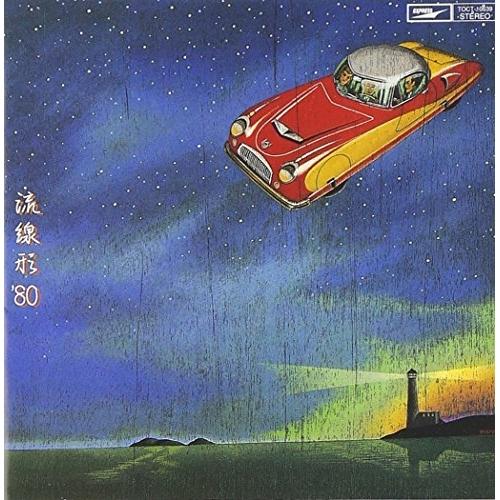 CD/松任谷由実/流線形´80