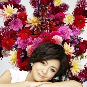 ユニバーサルミュージック 新品 薬師丸ひろ子 ピュア・スウィート CD6