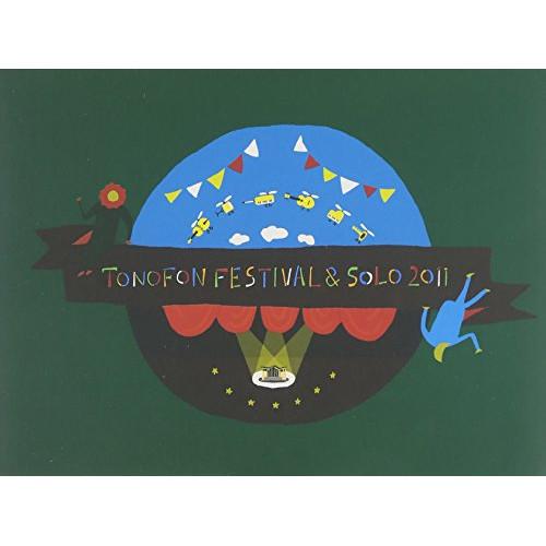 DVD/オムニバス/TONOFON FESTIVAL &amp; SOLO 2011 (数量限定版)
