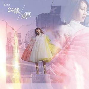 心斎橋】池玲子/恍惚の世界(SL1375) : HMV record shop - 通販 - Yahoo