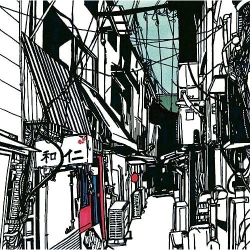 【取寄商品】CD/しみずけんた/すばらしい世界 (紙ジャケット)