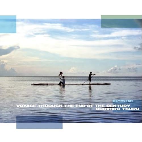 CD/ツルノリヒロ/ネシアの旅人(リマスター)