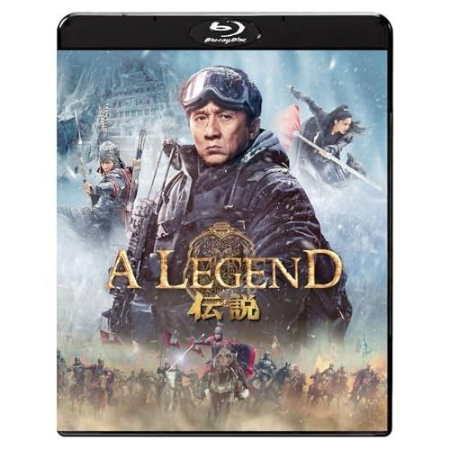 【取寄商品】BD/洋画/A LEGEND/伝説(Blu-ray)
