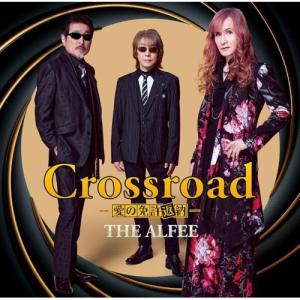 CD/THE ALFEE/Crossroad -愛の免許返納- (初回限定盤C)