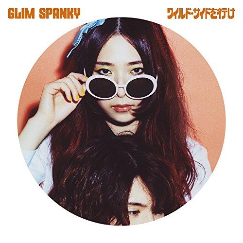 CD/GLIM SPANKY/ワイルド・サイドを行け (通常盤)