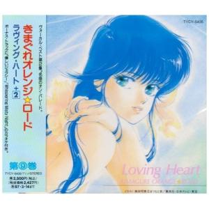 花ざかりの君たちへ~イケメン♂パラダイス」オリジナルサウンド