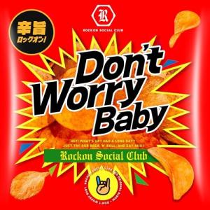 【取寄商品】CD/Rockon Social Club/Don't Worry Baby (A式紙ジャケット/歌詞カード付)