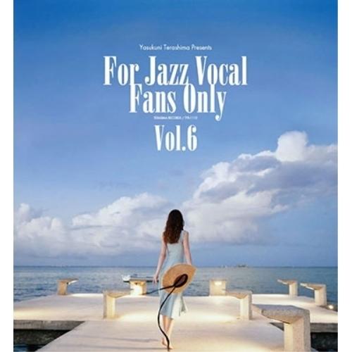 CD/オムニバス/寺島靖国プレゼンツ For Jazz Vocal Fans Only Vol.6 ...