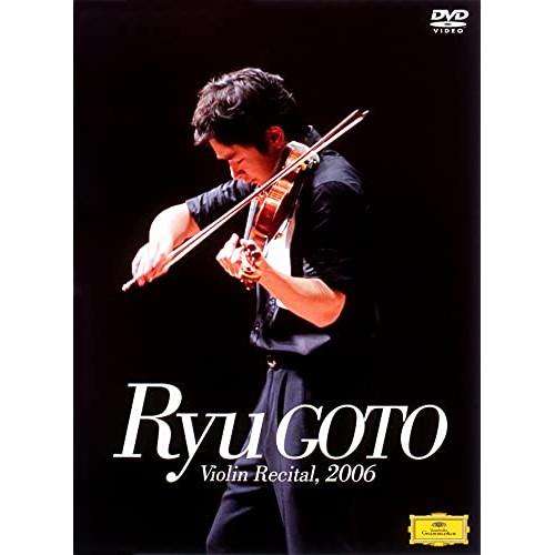 DVD/クラシック/ヴァイオリン・リサイタル2006 (初回生産限定盤)