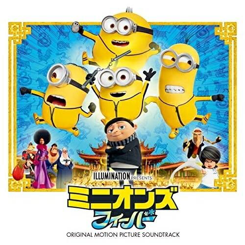 CD/アニメ/ミニオンズ フィーバー オリジナル・サウンドトラック (紙ジャケット/解説歌詞対訳付)
