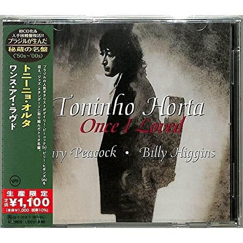 CD/トニーニョ・オルタ/ワンス・アイ・ラヴド (生産限定盤)