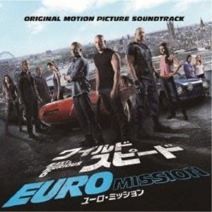 CD/オリジナル・サウンドトラック/ワイルド・スピード EURO MISSION オリジナル・サウンドトラック【Pアップ