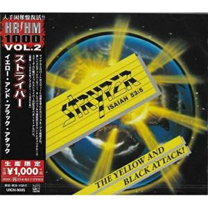 CD/ストライパー/イエロー・アンド・ブラック・アタック (解説歌詞対訳付) (限定盤)