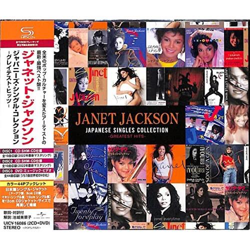 CD/ジャネット・ジャクソン/ジャネット・ジャクソン ジャパニーズ・シングル・コレクショ..(2SH...