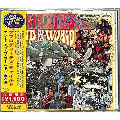 CD/アフロディーテズ・チャイルド/エンド・オブ・ザ・ワールド/雨と涙 (解説歌詞対訳付) (生産限...