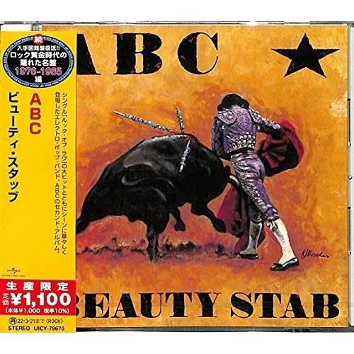 CD/ABC/ビューティ・スタッブ (解説歌詞対訳付) (生産限定盤)