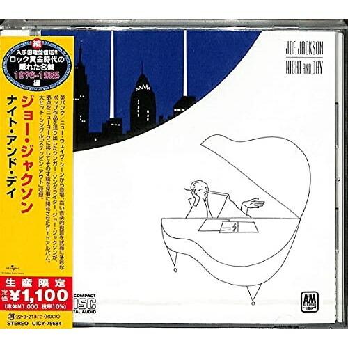 CD/ジョー・ジャクソン/ナイト・アンド・デイ (解説歌詞対訳付) (生産限定盤)