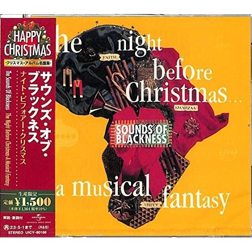 CD/サウンズ・オブ・ブラックネス/ナイト・ビフォアー・クリスマス (解説歌詞付) (生産限定盤)