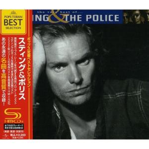 CD/スティング&ザ・ポリス/スティング&ポリス ベスト