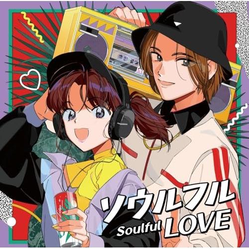 CD/オムニバス/ソウルフル LOVE 〜JラップとR&amp;B〜 (歌詞付)