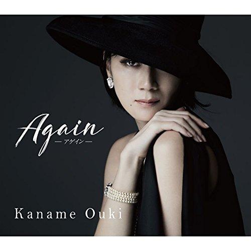 CD/凰稀かなめ/Again-アゲイン- (CD+DVD) (限定盤)