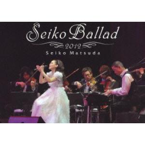 DVD/松田聖子/Seiko Ballad 2012 (初回限定版)【Pアップ】
