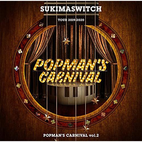 CD/スキマスイッチ/スキマスイッチ TOUR 2019-2020 POPMAN'S CARNIVA...