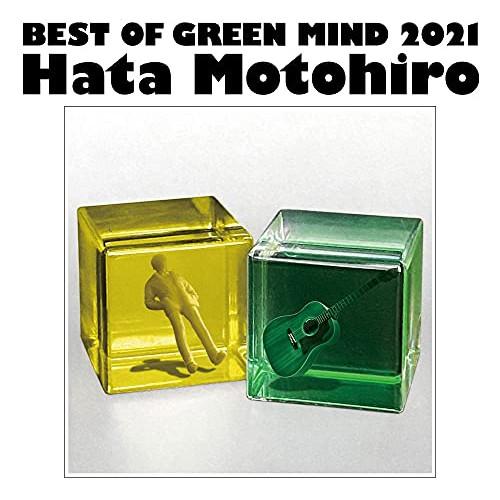CD/秦基博/BEST OF GREEN MIND 2021