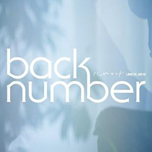 back number アルバムコレクションセット 2025年最新】Yahoo!オークション -back number アルバムの中古品
