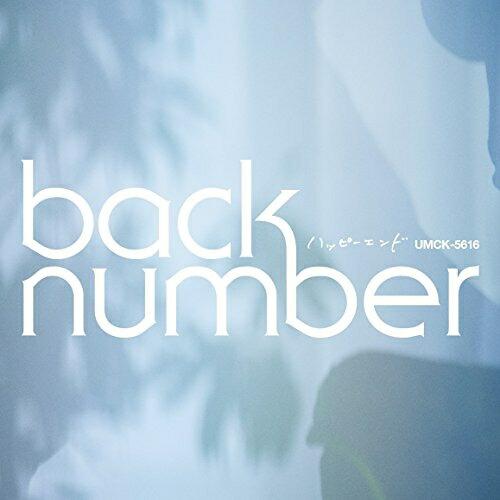 CD/back number/ハッピーエンド (通常盤)