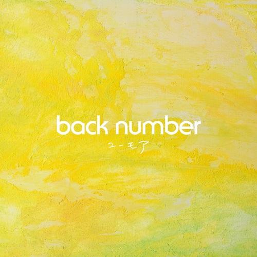 CD/back number/ユーモア (通常盤)