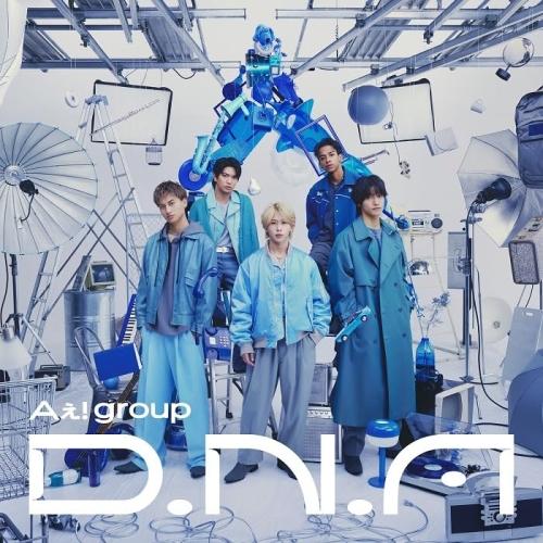 CD/Aぇ! group/D.N.A (通常盤)